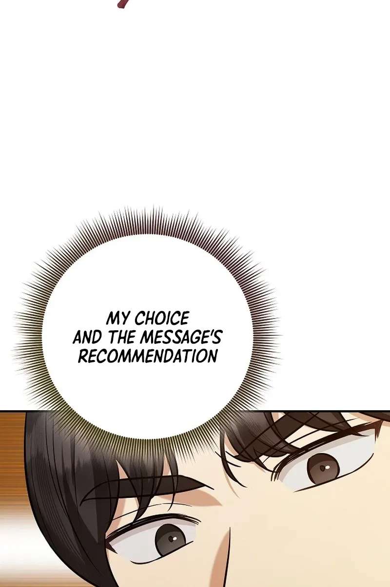 The Overly Competent Junior Employee Chapter 30 - page 55