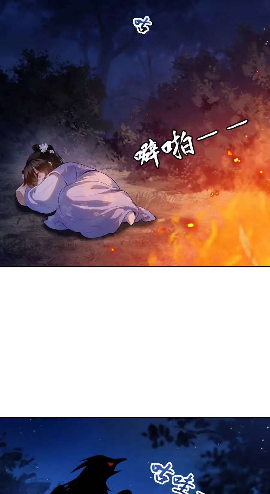 The Cannon-Fodder Concubine's Daughter Just Wants to Survive by Being Adorable Chapter 16 - page 48