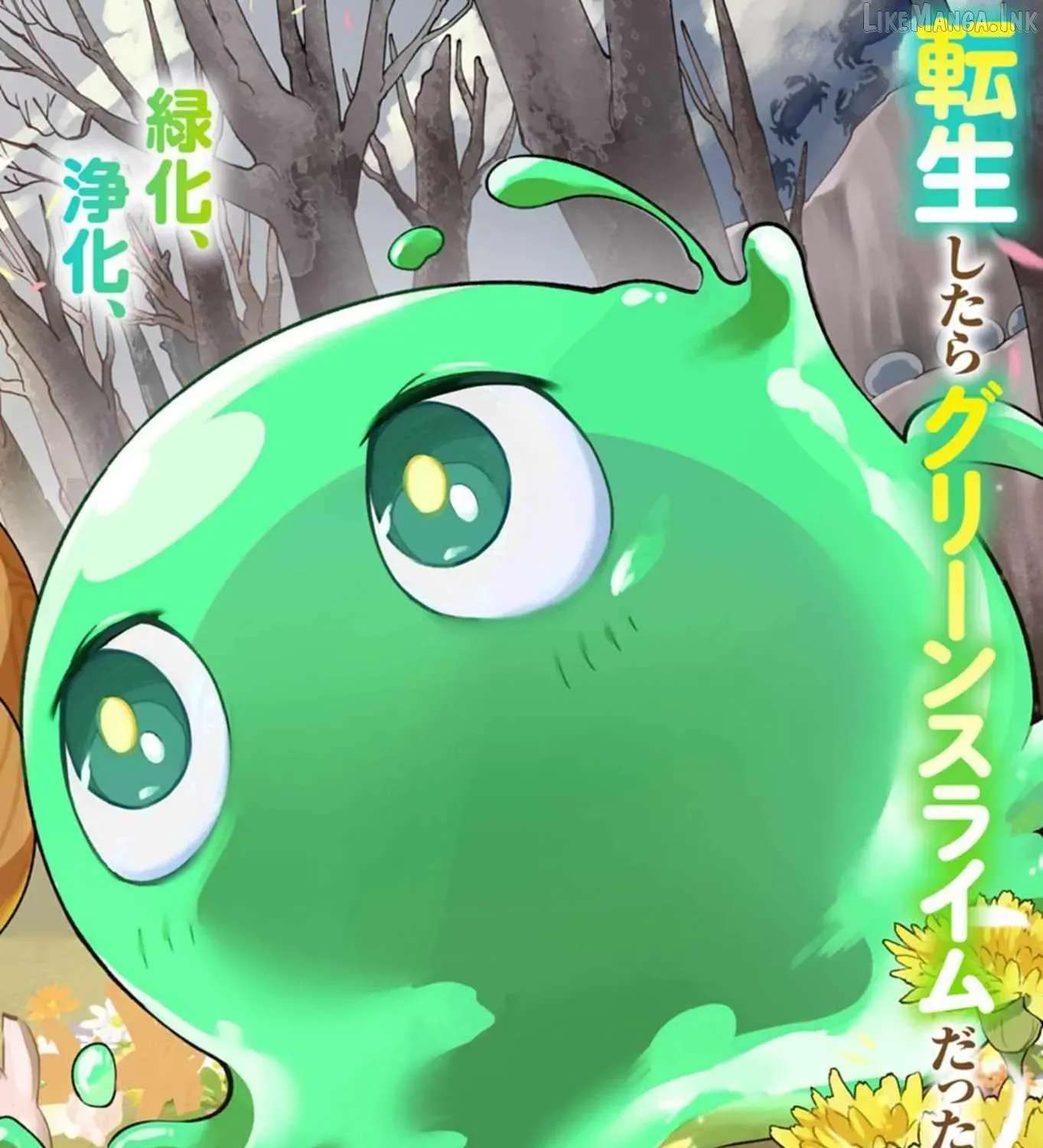 Reincarnated as a Green Slime, I’ll Turn the Whole World Green Chapter 1 - page 5