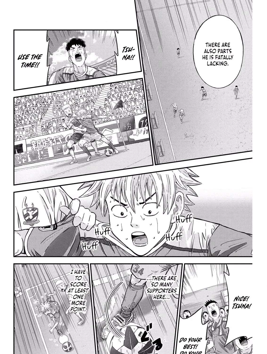Vitoria No Kantoku Chapter 1 - page 30