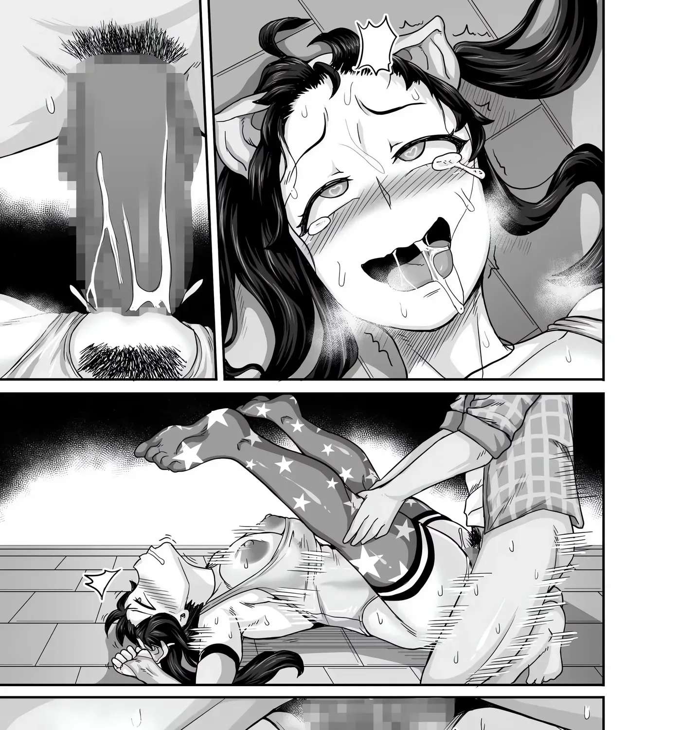 Annoying Little Sister needs to be Scolded Chapter 1 - page 209
