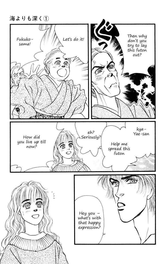 Umi Yori mo Fukaku Chapter 4 - page 11