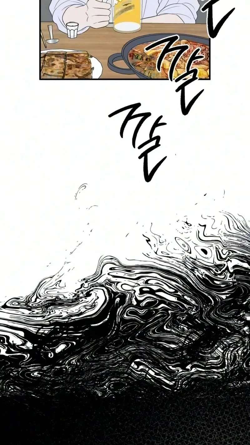 I Don't Want to Break Up Chapter 9 - page 10