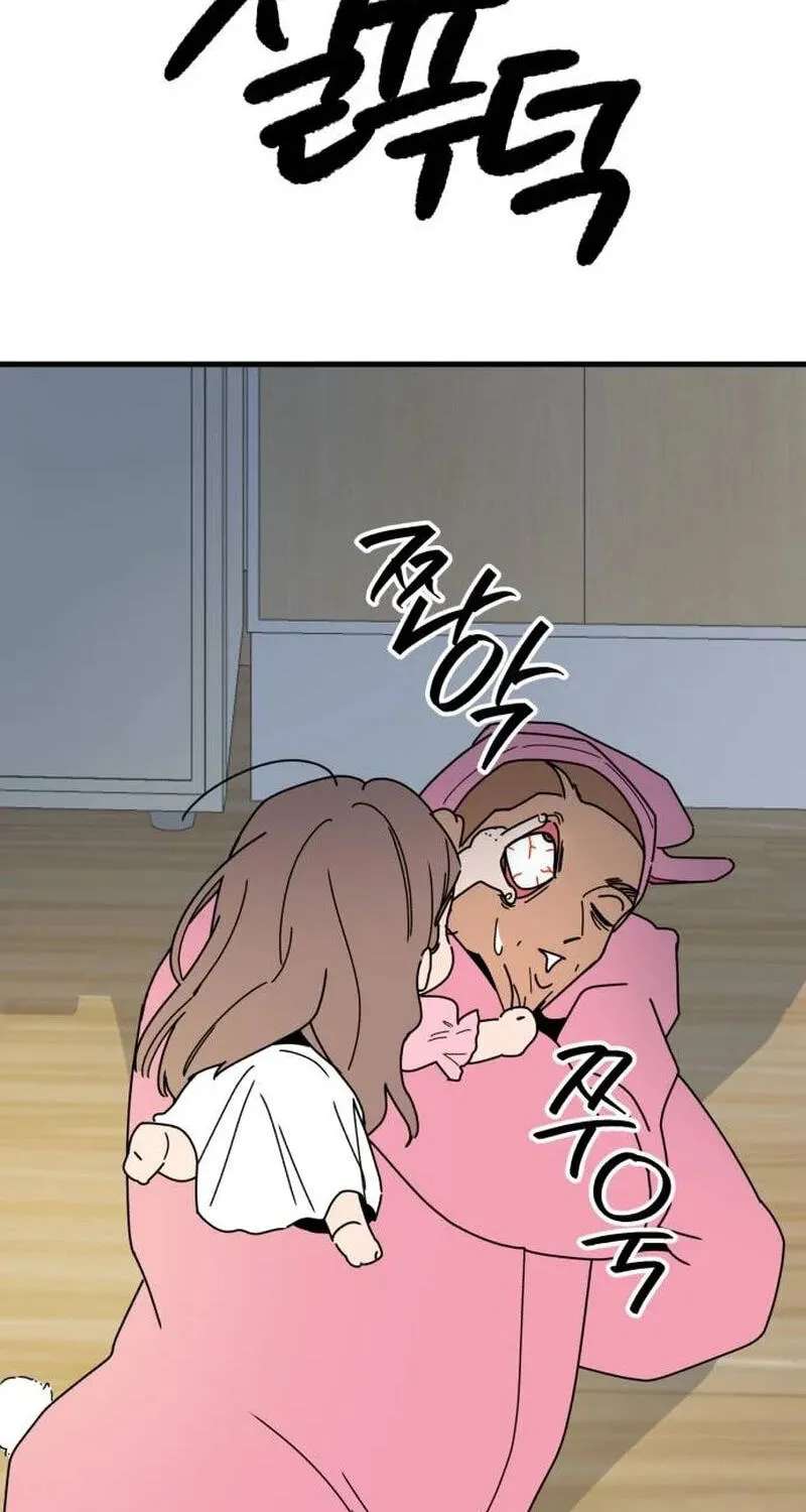 Killing Darling Baby-Ying♡ Chapter 26 - page 59