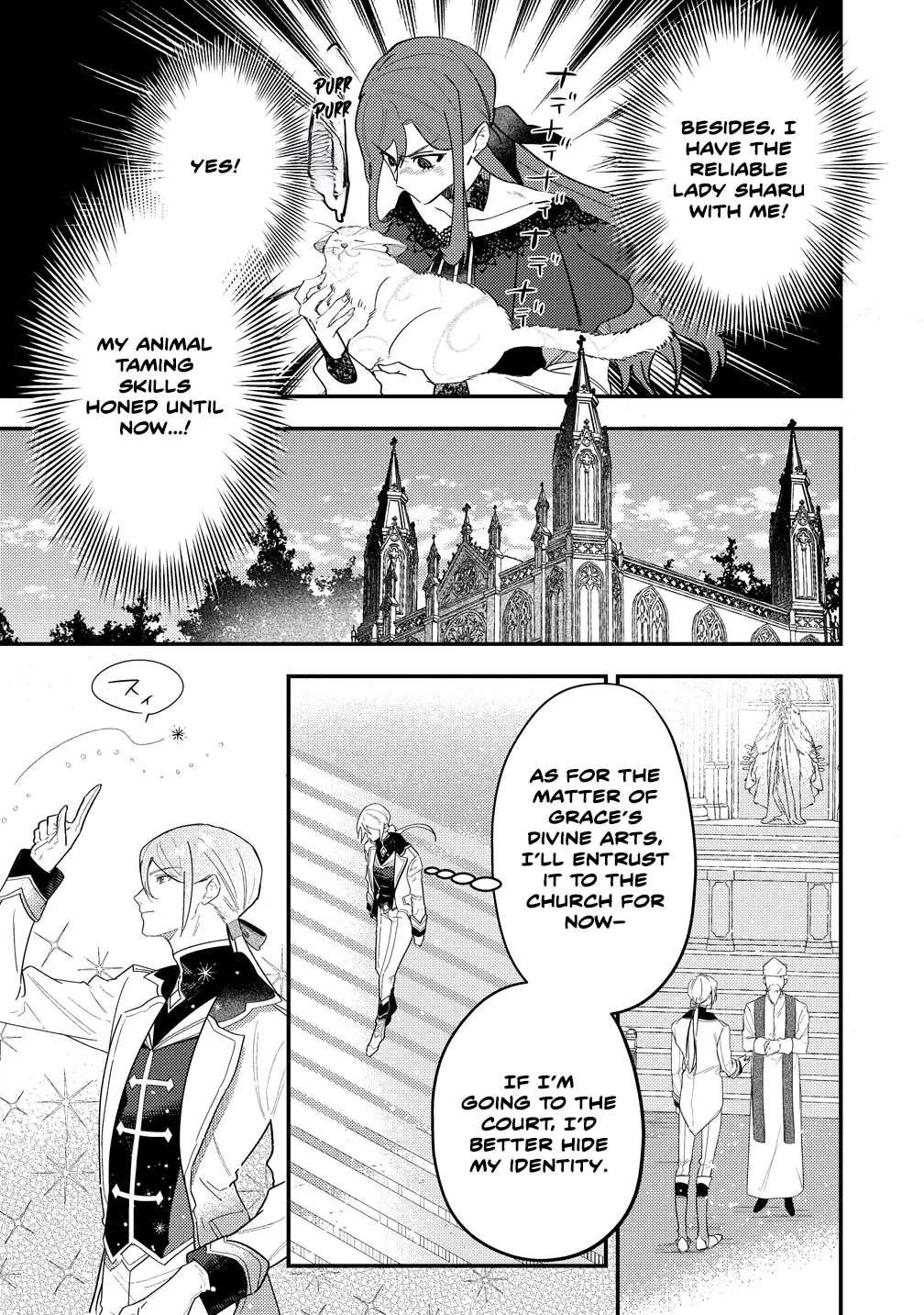 Seijin Koushaku-sama ga Last Boss dato iu Koto wo Watashi dake ga Shitteiru Chapter 4 - page 5