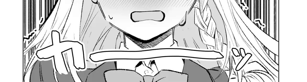 The Saintly Girl Sitting Next to Me Secretly Shows Me What's Under Her Skirt Chapter 1 - page 16