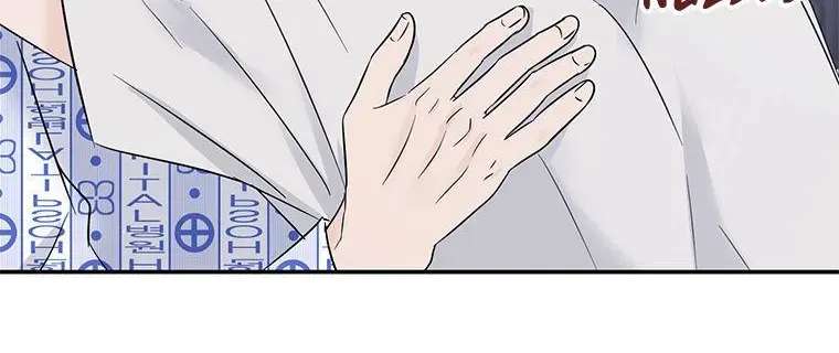 Overlooking Your Eyes Chapter 65 - page 102