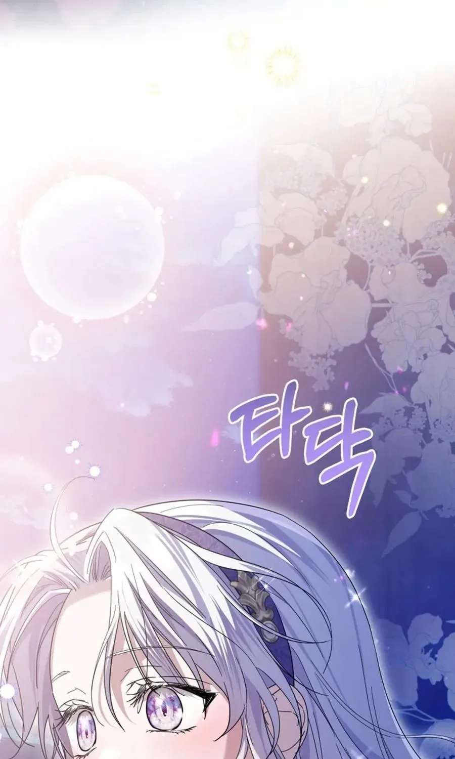 The Princess Stans in Secret Chapter 65 - page 89