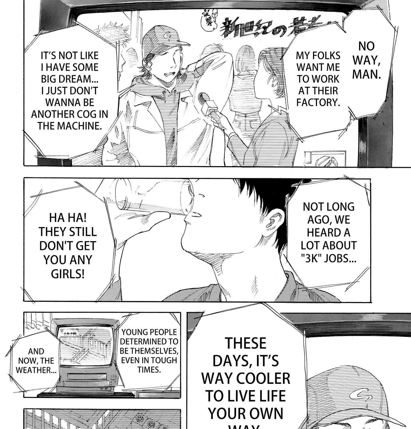 Finding the Invisible Star Chapter 1 - page 27