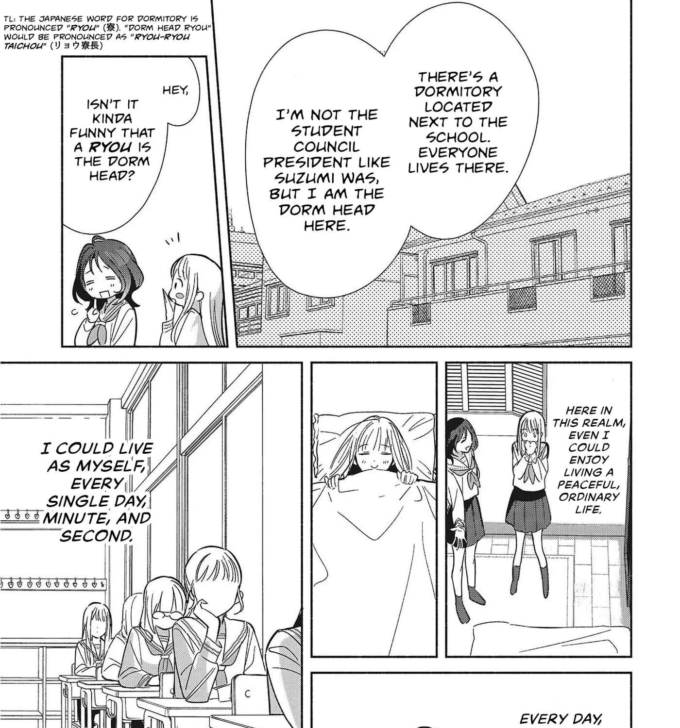 Replica datte, Koi o Suru. Chapter 35 - page 13
