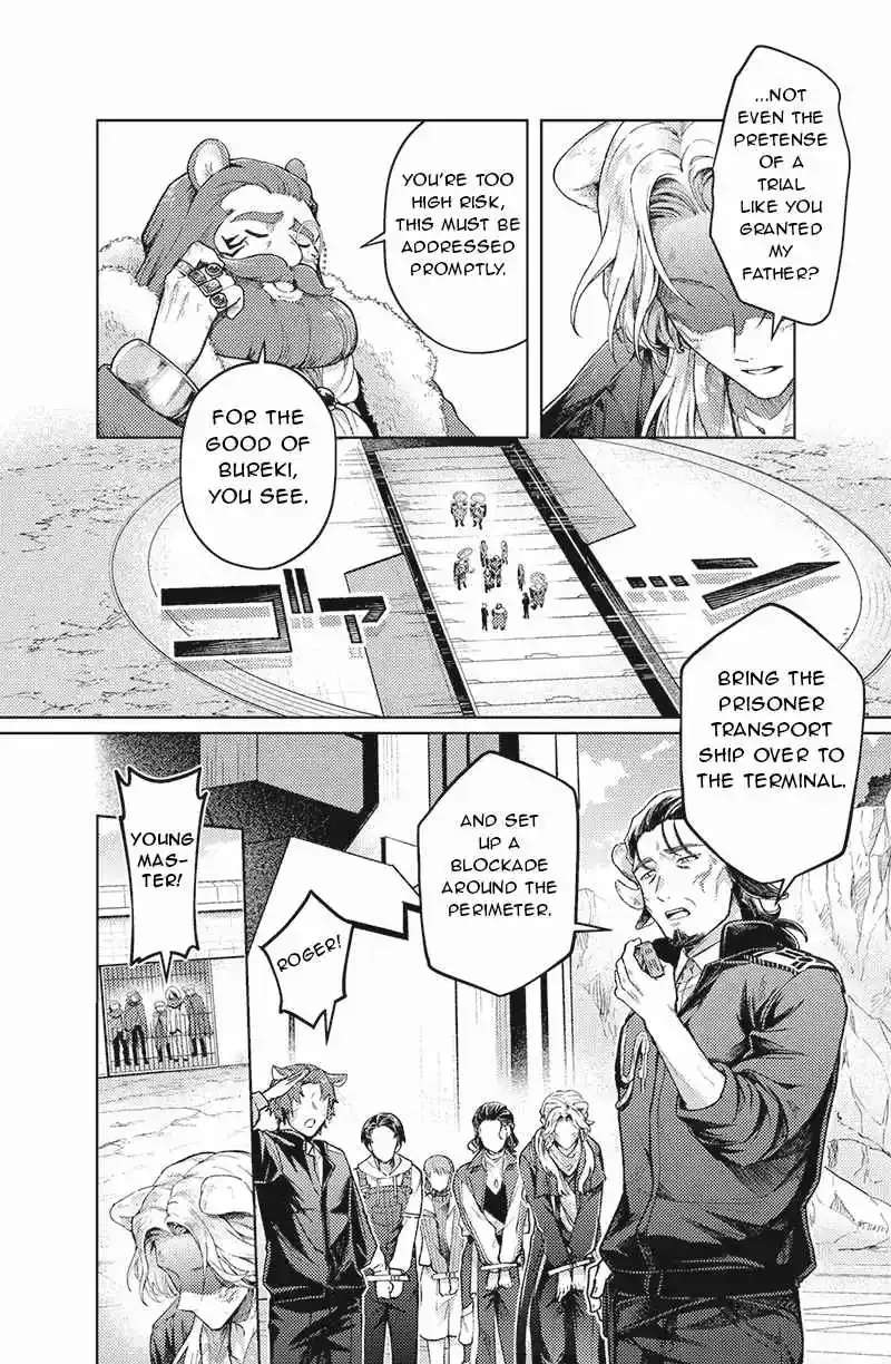 Bakuage Sentai Boonboomger: bonus lap—Return of the Young Master Chapter 5 - page 1