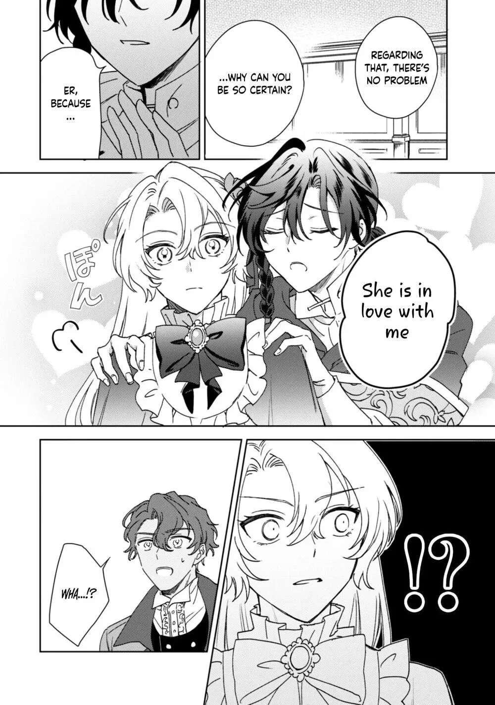 Kon'yaku Haki desu ka? Hai Yorokonde. Datte Boku wa Ane no Kawari desu kara! Chapter 3 - page 22
