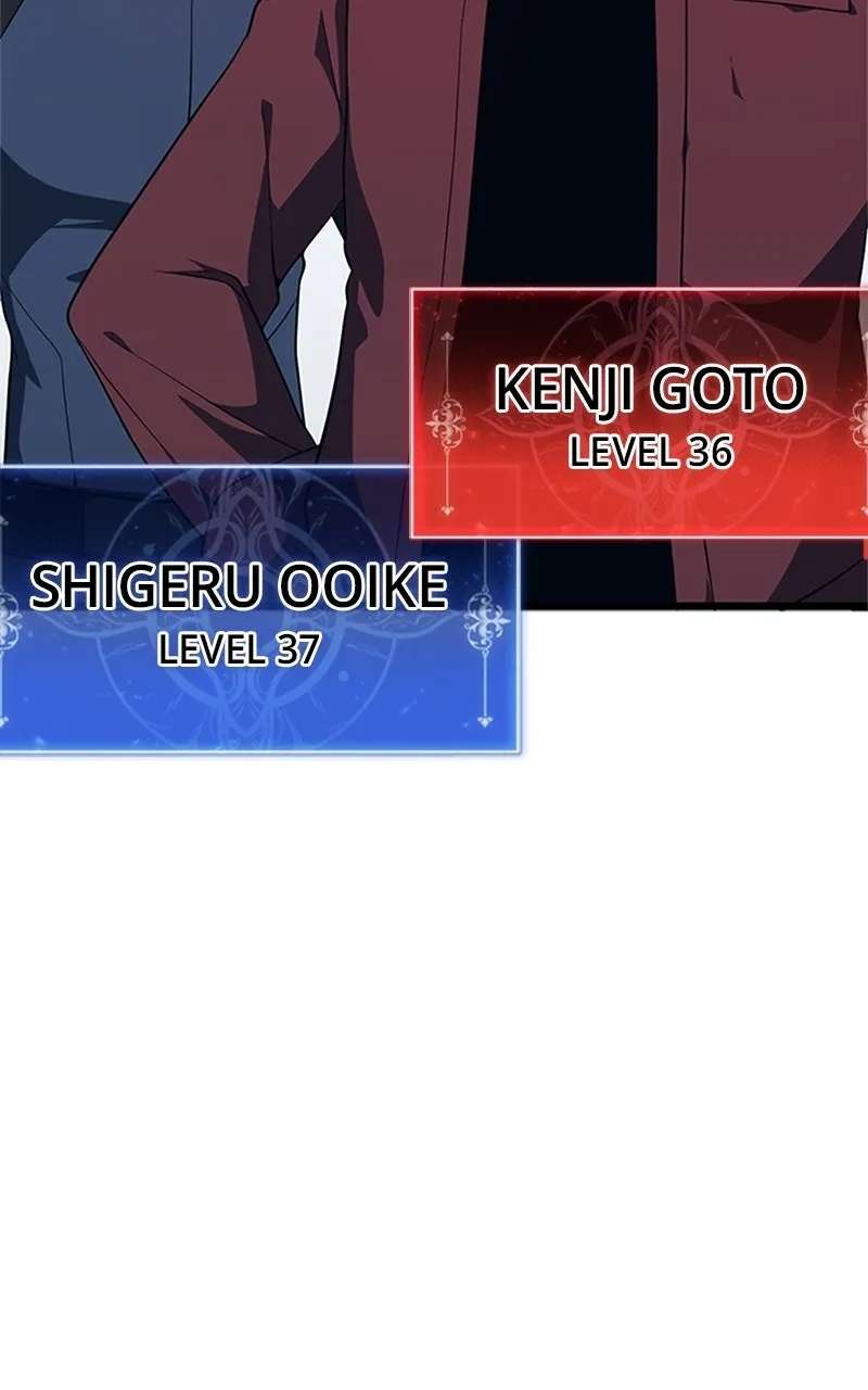 Kuro no Majutsushi -Ore dake Cheat Skill de Kaiki Shita Chouetsu Majutsushi- Chapter 2 - page 77