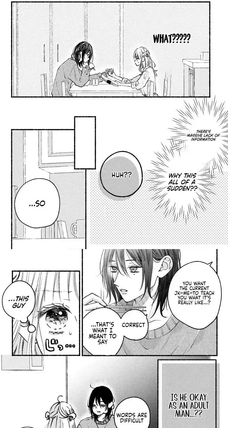 It's your fault that I'm young Chapter 1 - page 12