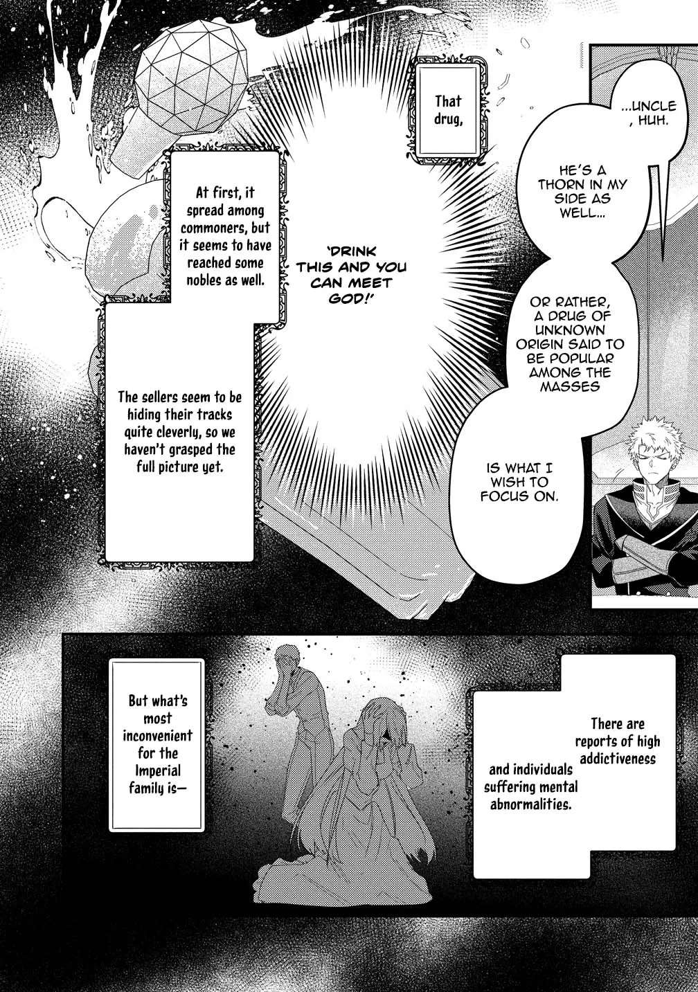 Seijin Koushaku-sama ga Last Boss dato iu Koto wo Watashi dake ga Shitteiru Chapter 4 - page 16