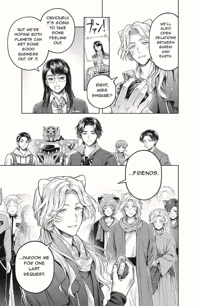 Bakuage Sentai Boonboomger: bonus lap—Return of the Young Master Chapter 8 - page 19