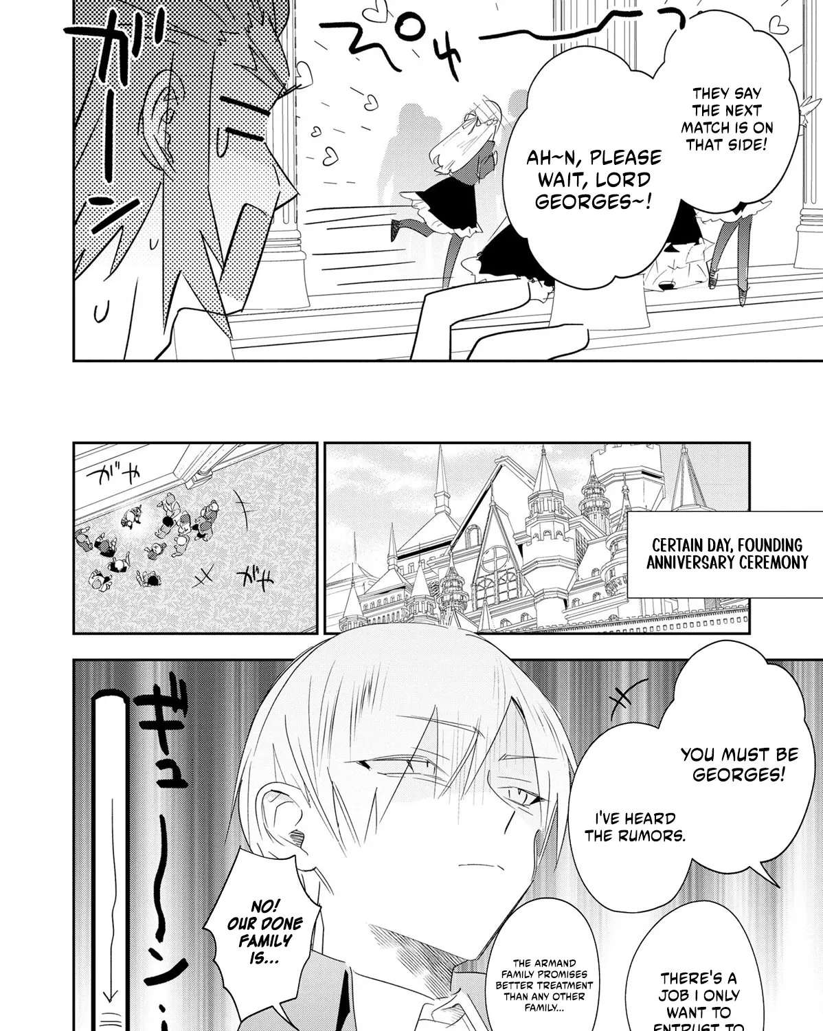 The Lovestruck Lady's Secret Plan to Win Over the Oblivious Knight Chapter 5 - page 12