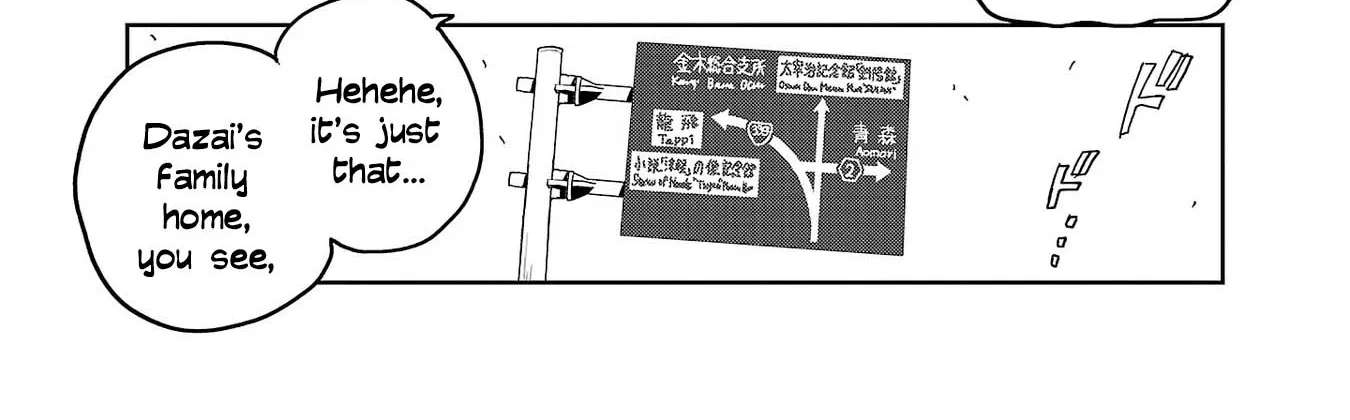 Haruka Reset Chapter 144 - page 15