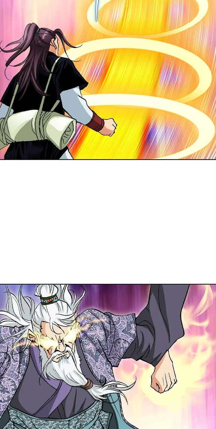 Absolute Ultimate Martial Lord Chapter 49 - page 47