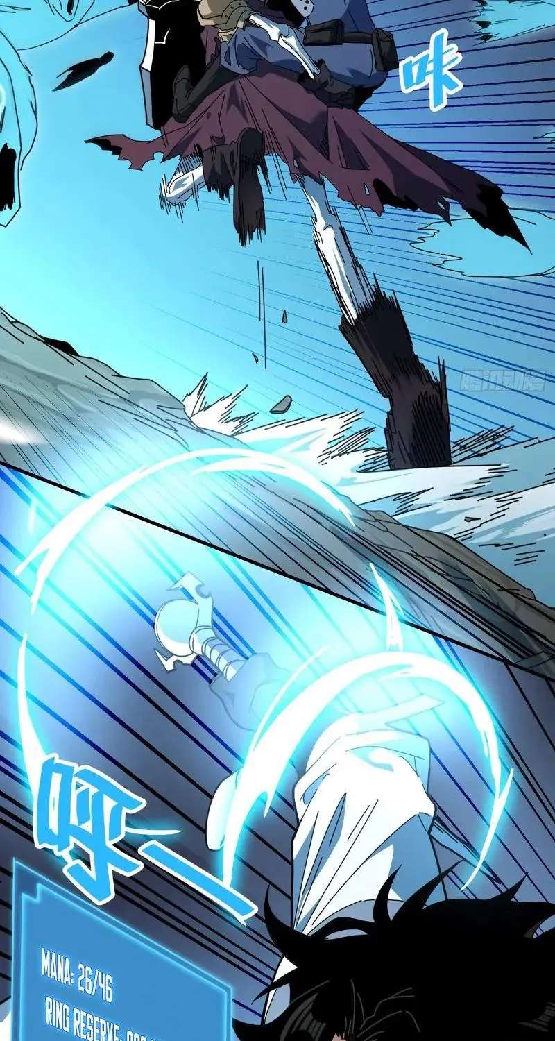 Extracted into the God of Necromancy Chapter 16 - page 30