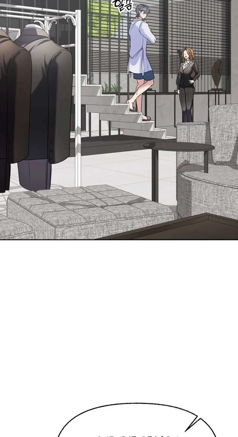 How Dare I Love You Chapter 1 - page 92