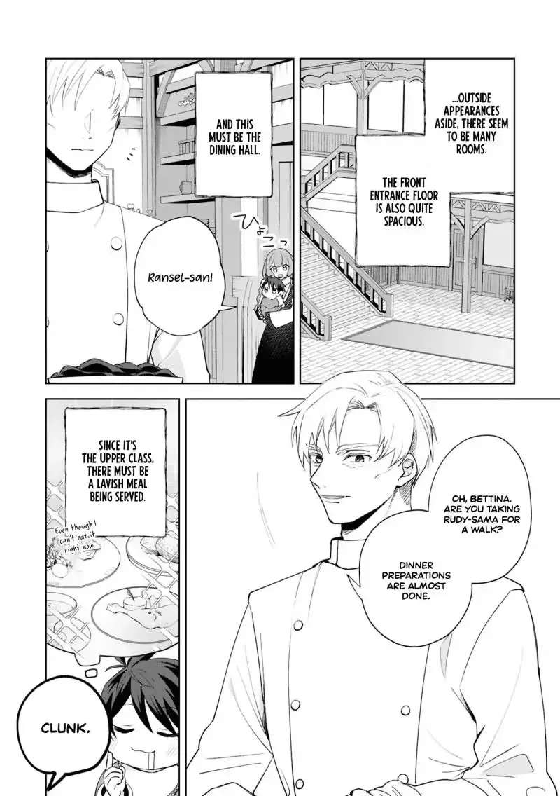 Akanbou no Isekai Haihai Funtouroku Chapter 1 - page 12