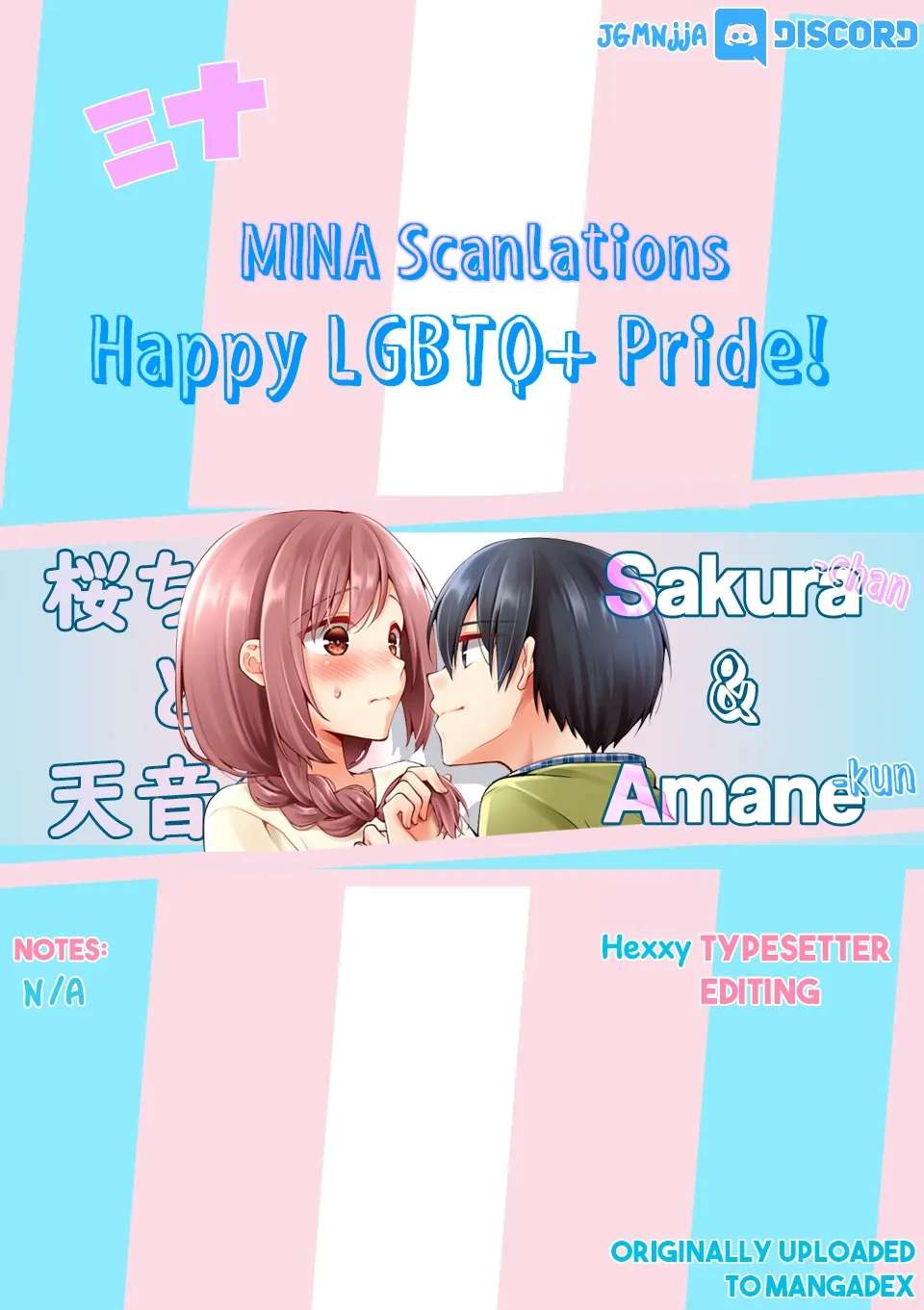 Sakura-chan to Amane-kun Chapter 9 - page 2