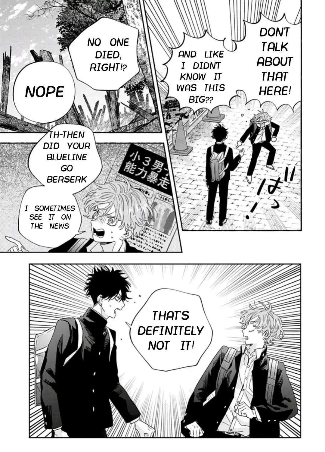 Ore No Kuchibiru Ga Nerawareteimasu Chapter 2 - page 10