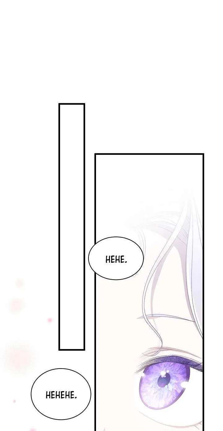 The Youngest Is Trying To Prevent the World From Ending Chapter 91 - page 16