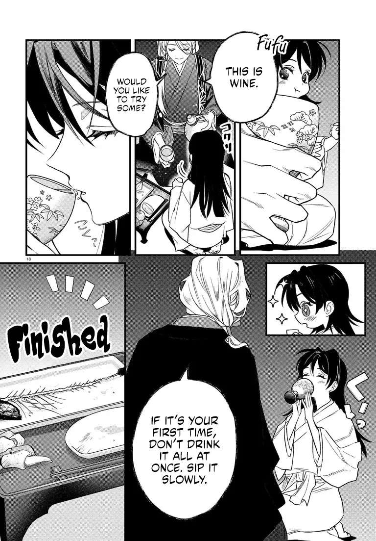Kimagure na Kami no Bachiatari na Chouai Chapter 1.2 - page 6