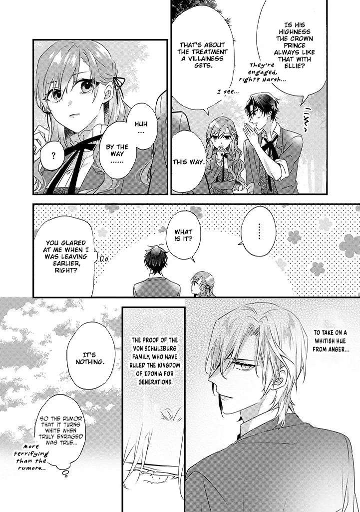 Otome Game no Ateuma Akuyaku Reijou wa, Outaishi Denka no Shiawase wo Negaimasu! Chapter 3 - page 23