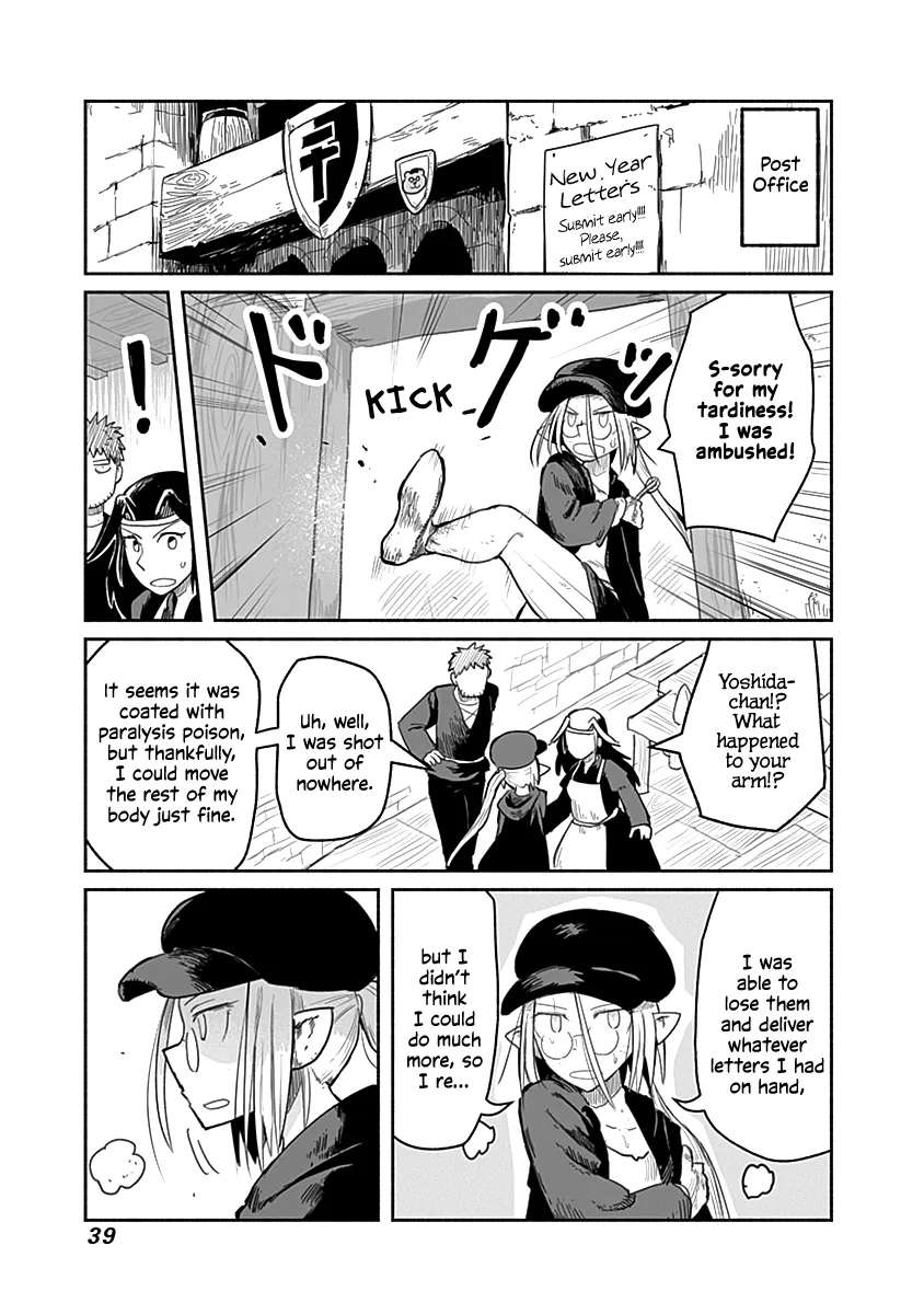Ryuu to Yuusha to Haitatsunin Chapter 47 - page 16