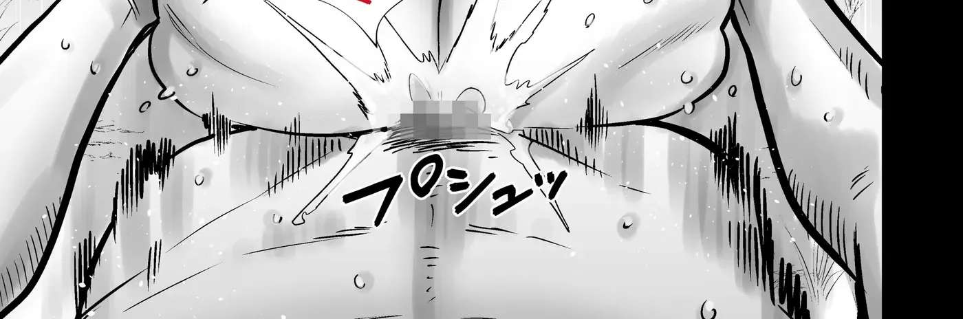 The Summer Festival Where My Friend’s Mother Came on My Big Dick Chapter 1 - page 52