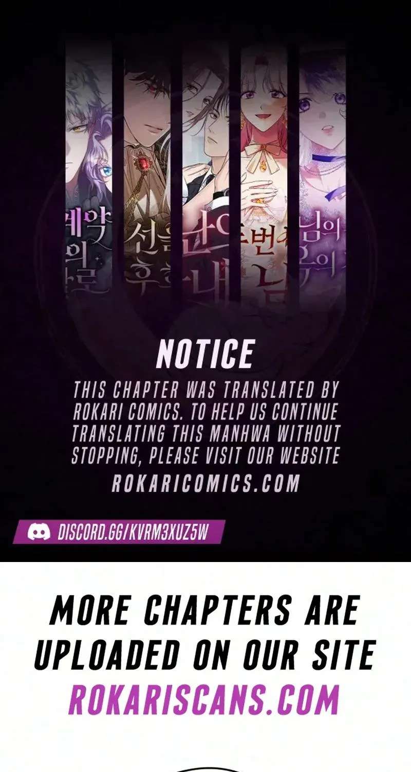 A Very Private Area Chapter 3 - page 1