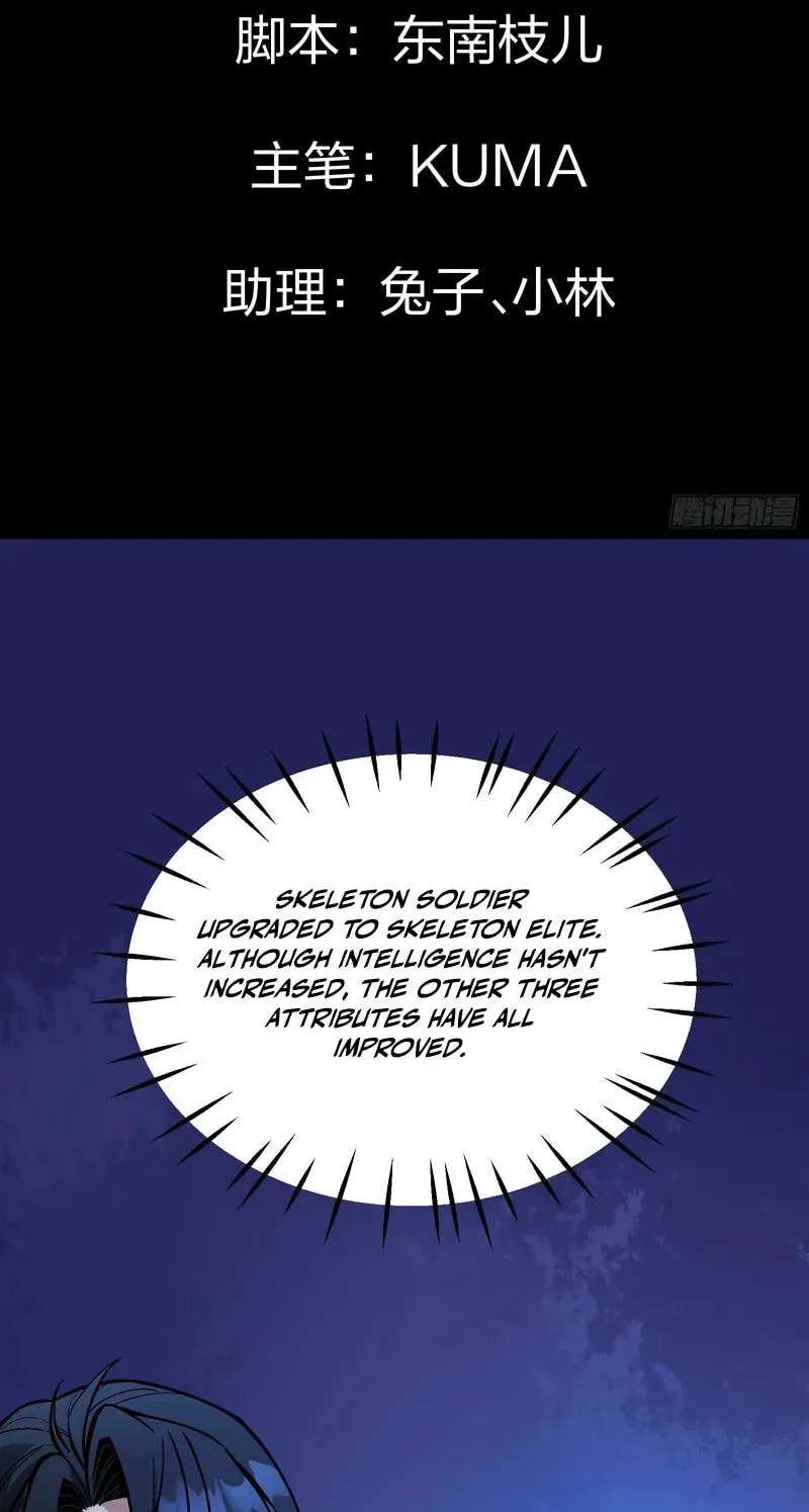 Global Job Change: Starting With the Hidden Class Necromancer Lord Chapter 4 - page 3