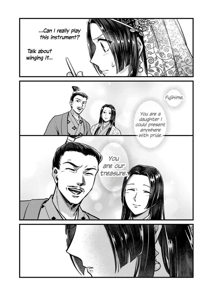 Arabesque Koukyuu no Wakoku-hime Chapter 3 - page 19