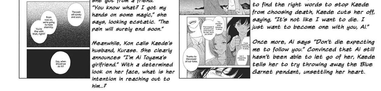 Watashi no Blue Garnet Chapter 16 - page 2