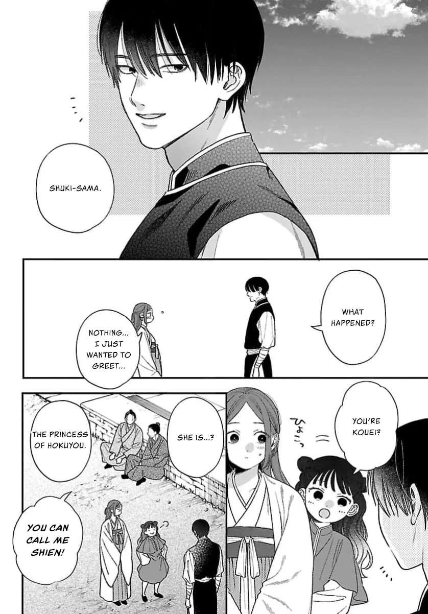 Sakikaeri-hime no Homura Uta Suterareta Hana wa Fukushuu ni Mau Chapter 16 - page 11