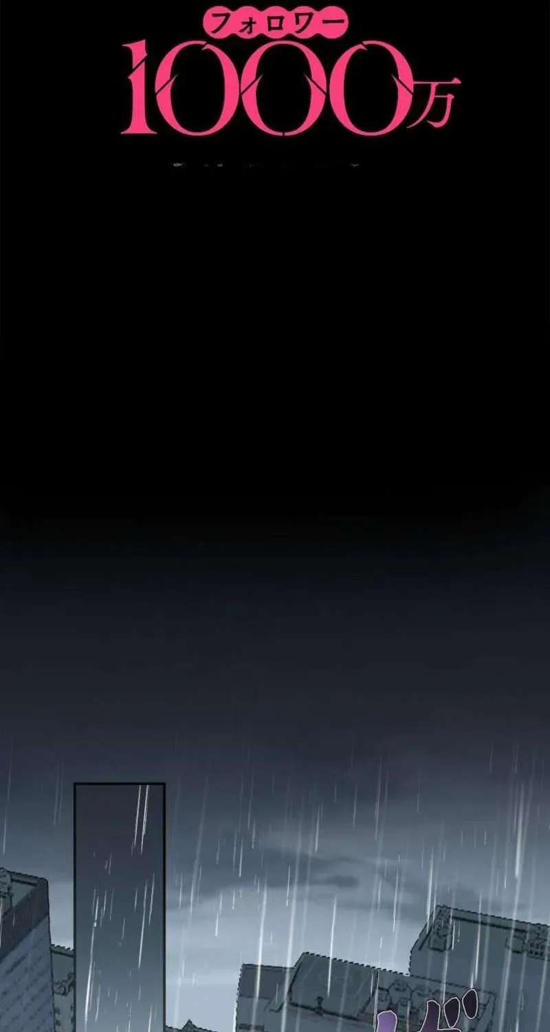 Reborn as a Producer, I’m Aiming for 10 Million Followers Chapter 61 - page 2