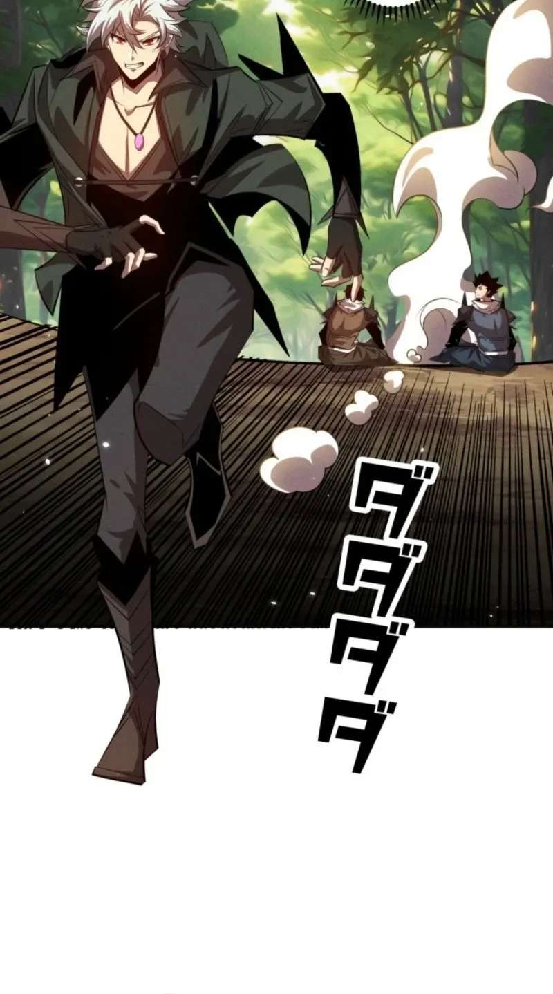 Dream Beast Hunter Chapter 24 - page 36