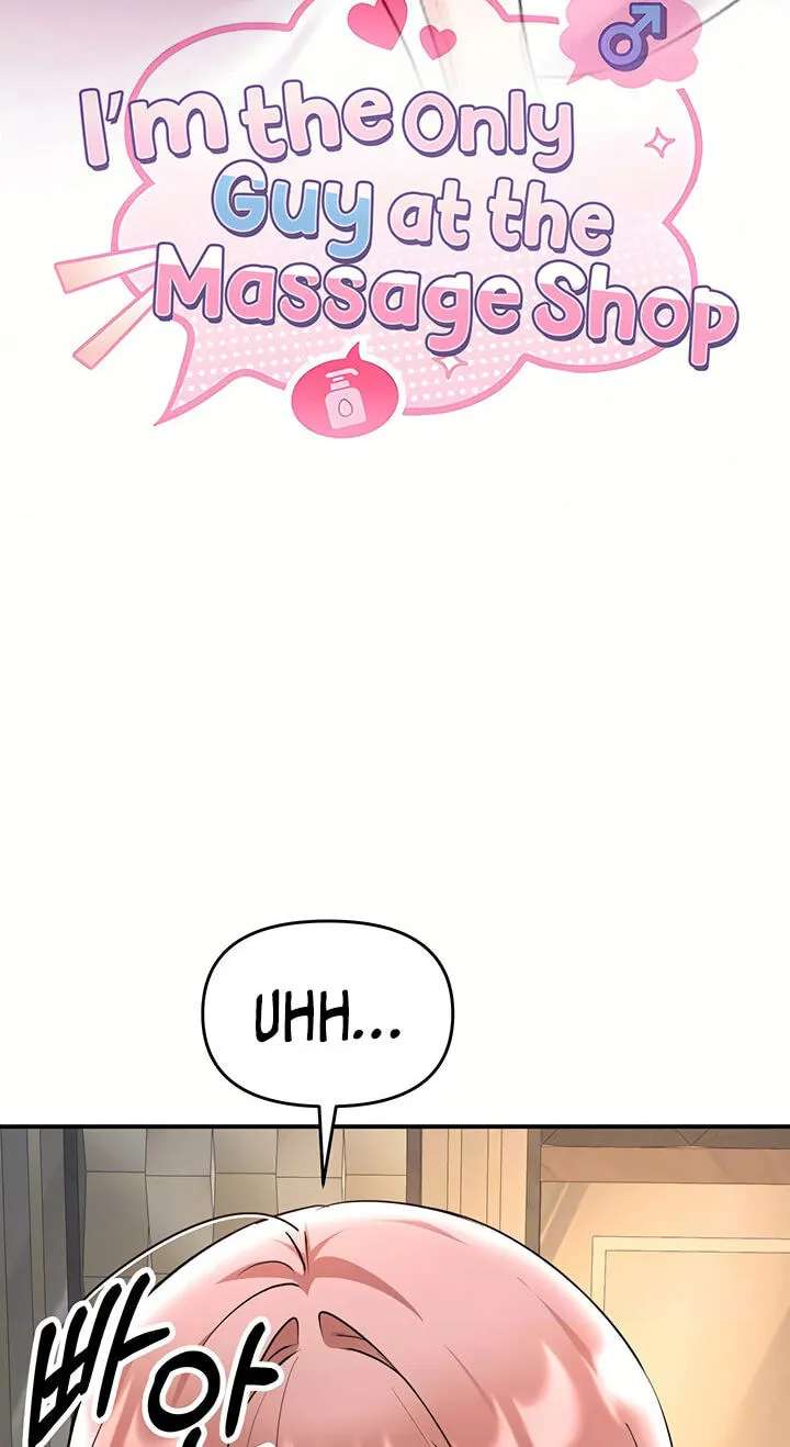 I'm the only guy in the massage parlor. Chapter 25 - page 18