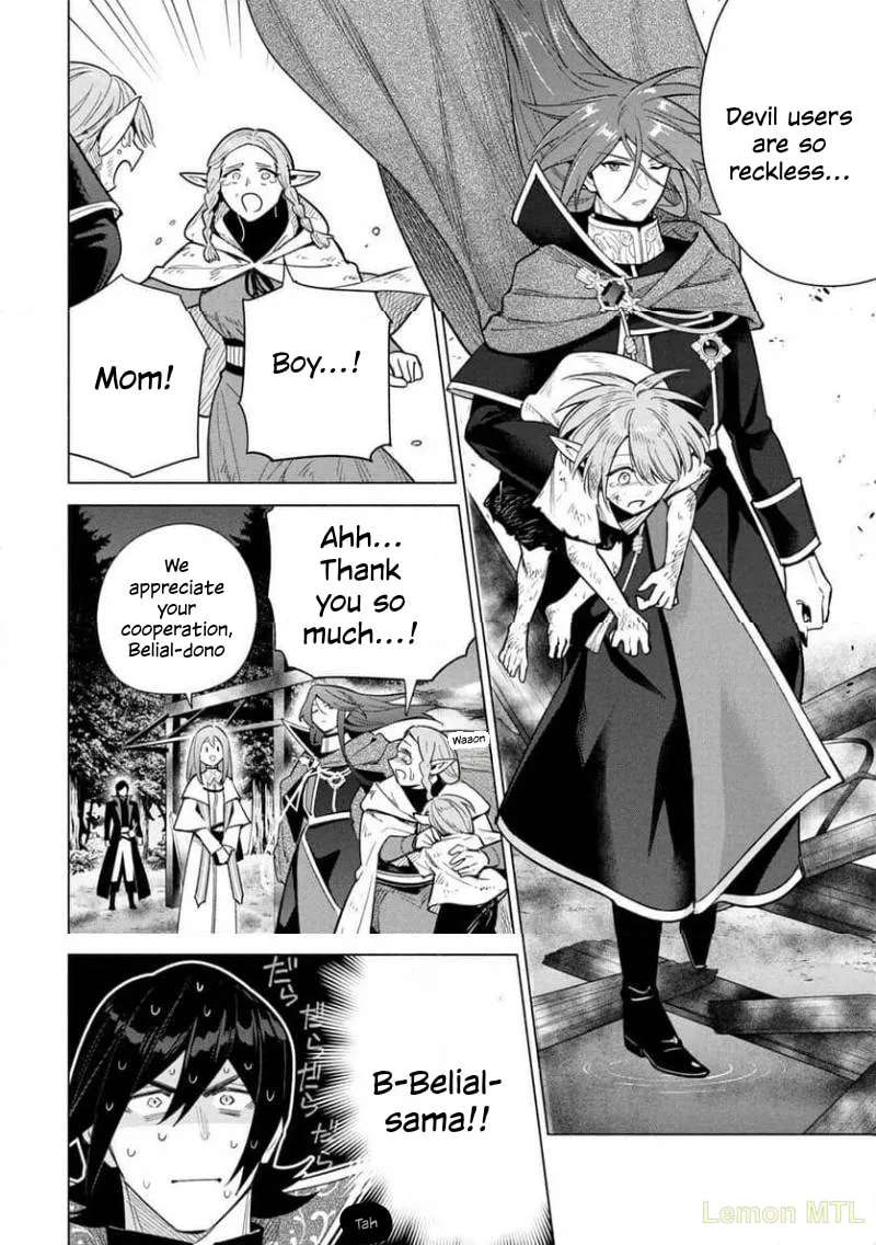 Kyuutei Madoushi Minarai o Yamete, Mahou Item Shokunin ni Narimasu Chapter 33 - page 22