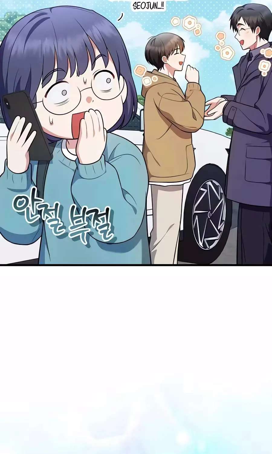 Superstar From Age 0 Chapter 104 - page 21