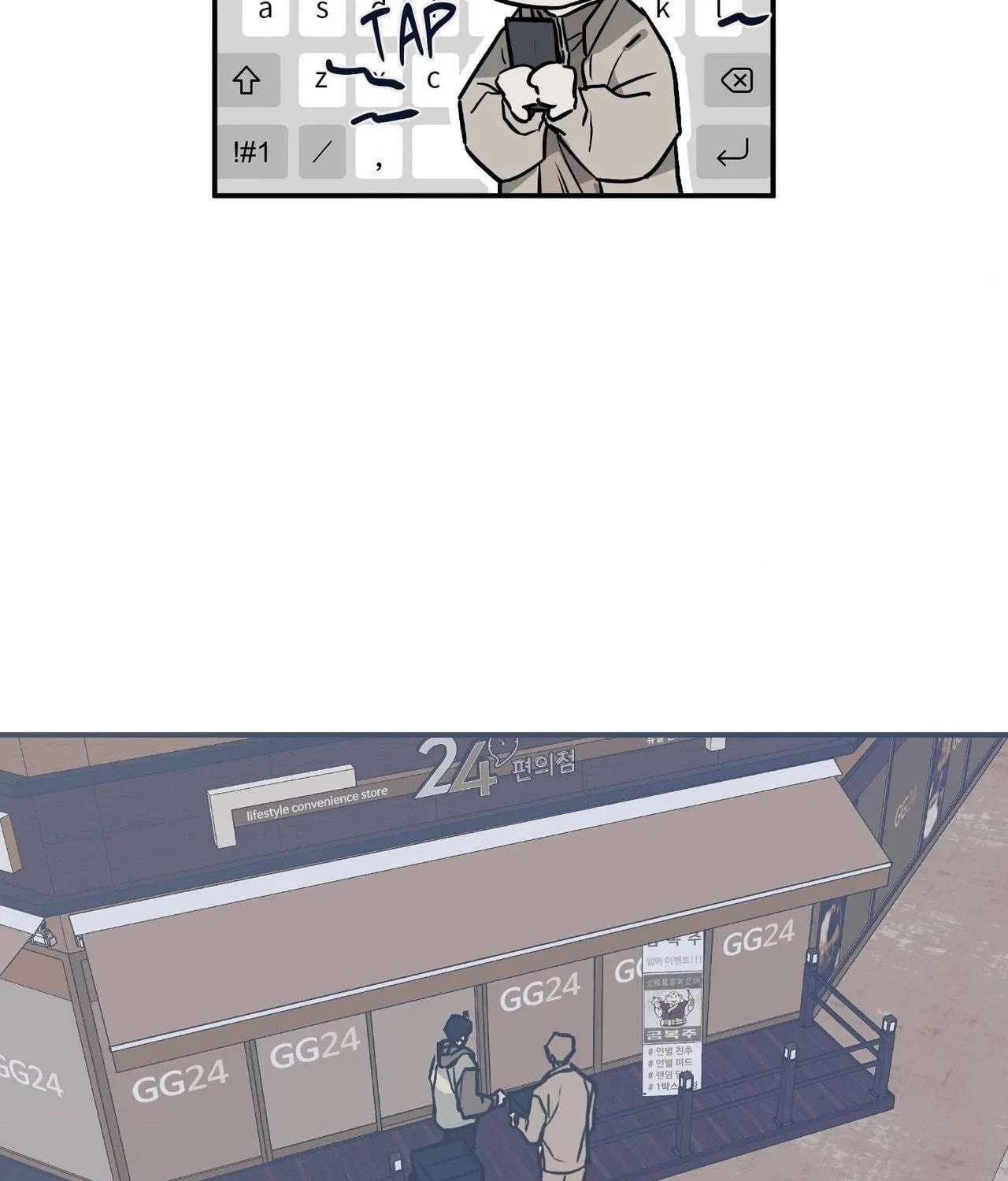 Rental Brother Service Chapter 4 - page 66