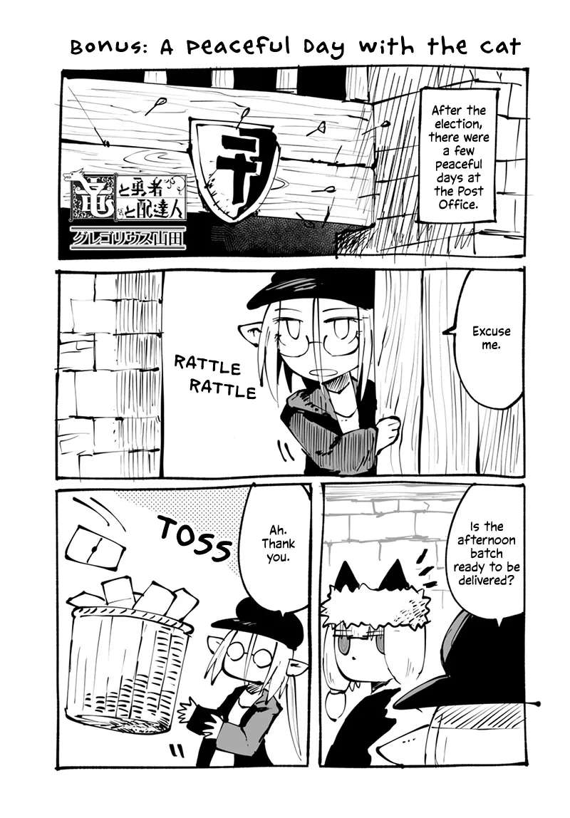 Ryuu to Yuusha to Haitatsunin Chapter 53.2 - page 2