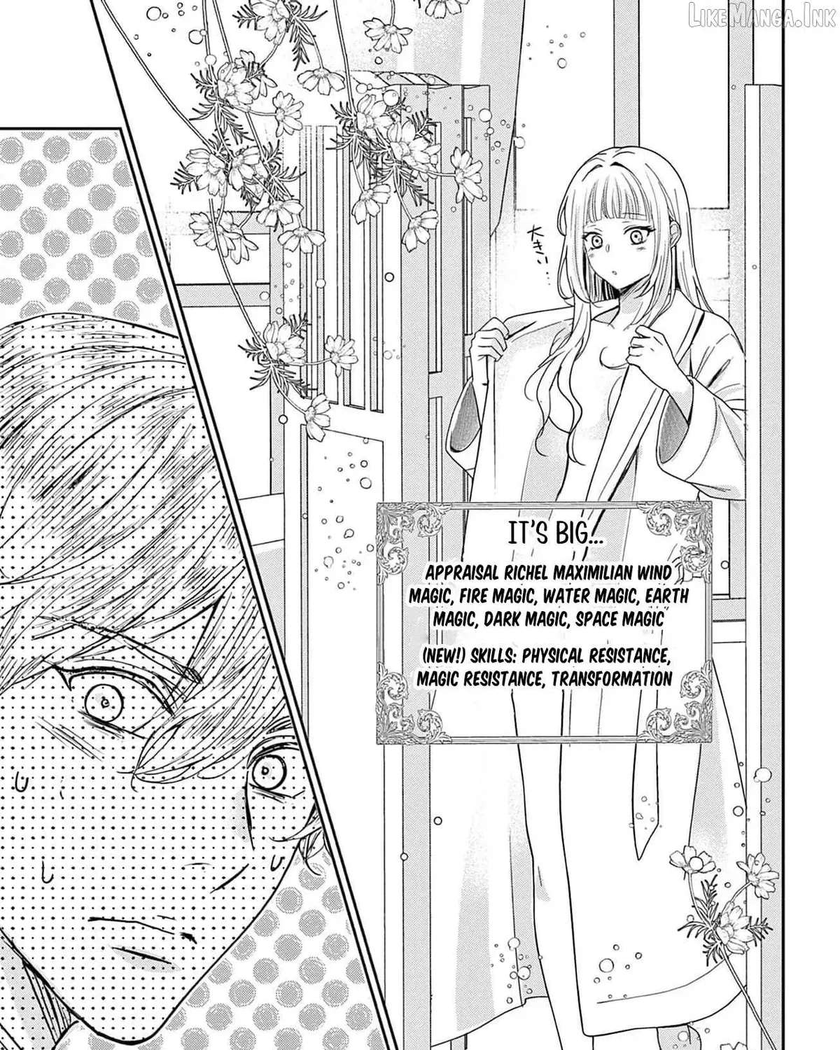 The Nameless Monster and Two Knights: And the Fiancé Is Perplexed Chapter 5 - page 19