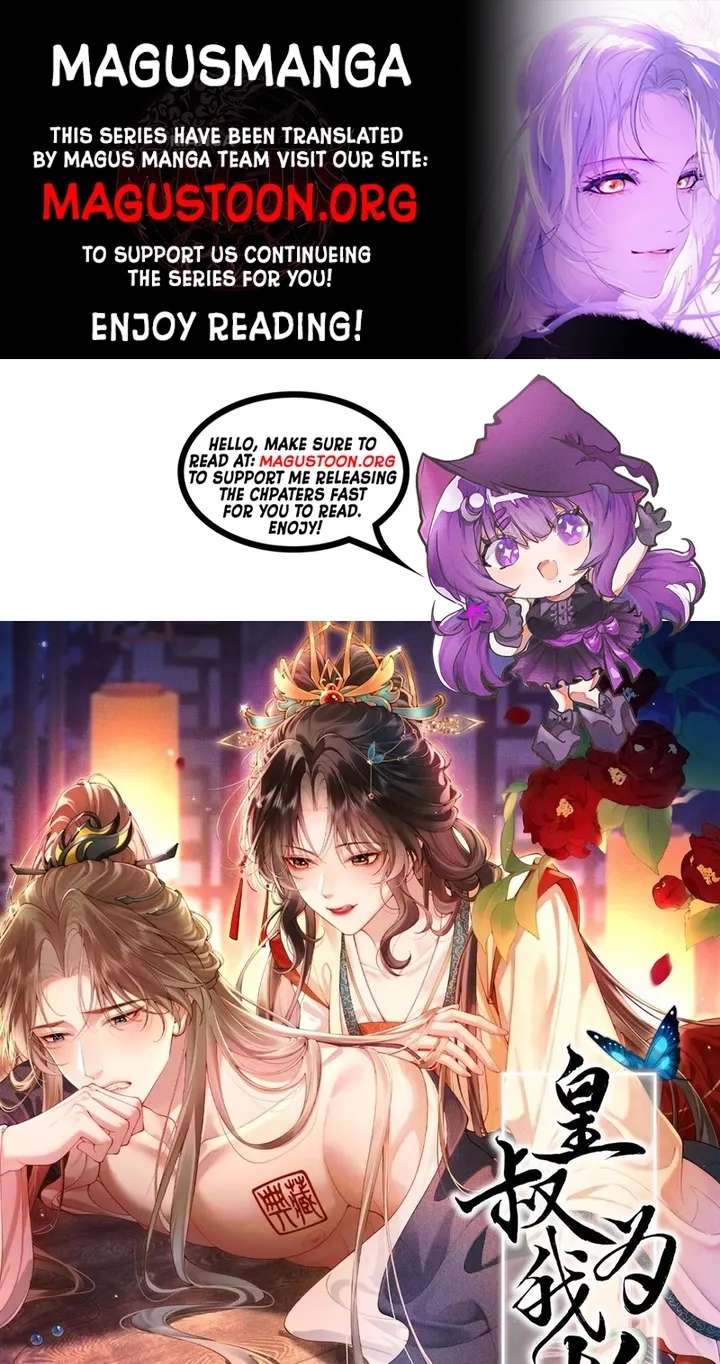 The Emperor's Uncle Bows for Me Chapter 5 - page 1