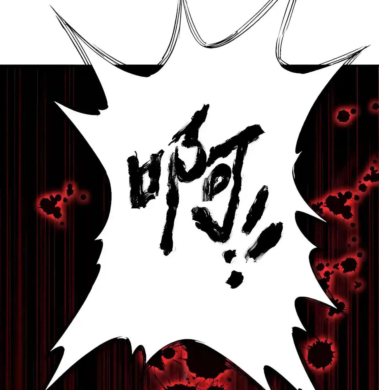 Global Beast Tamer: I Can See Evolution Paths Chapter 102 - page 33