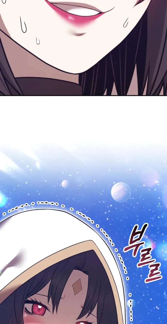 +99 Reinforced Wooden Stick Chapter 219 - page 257