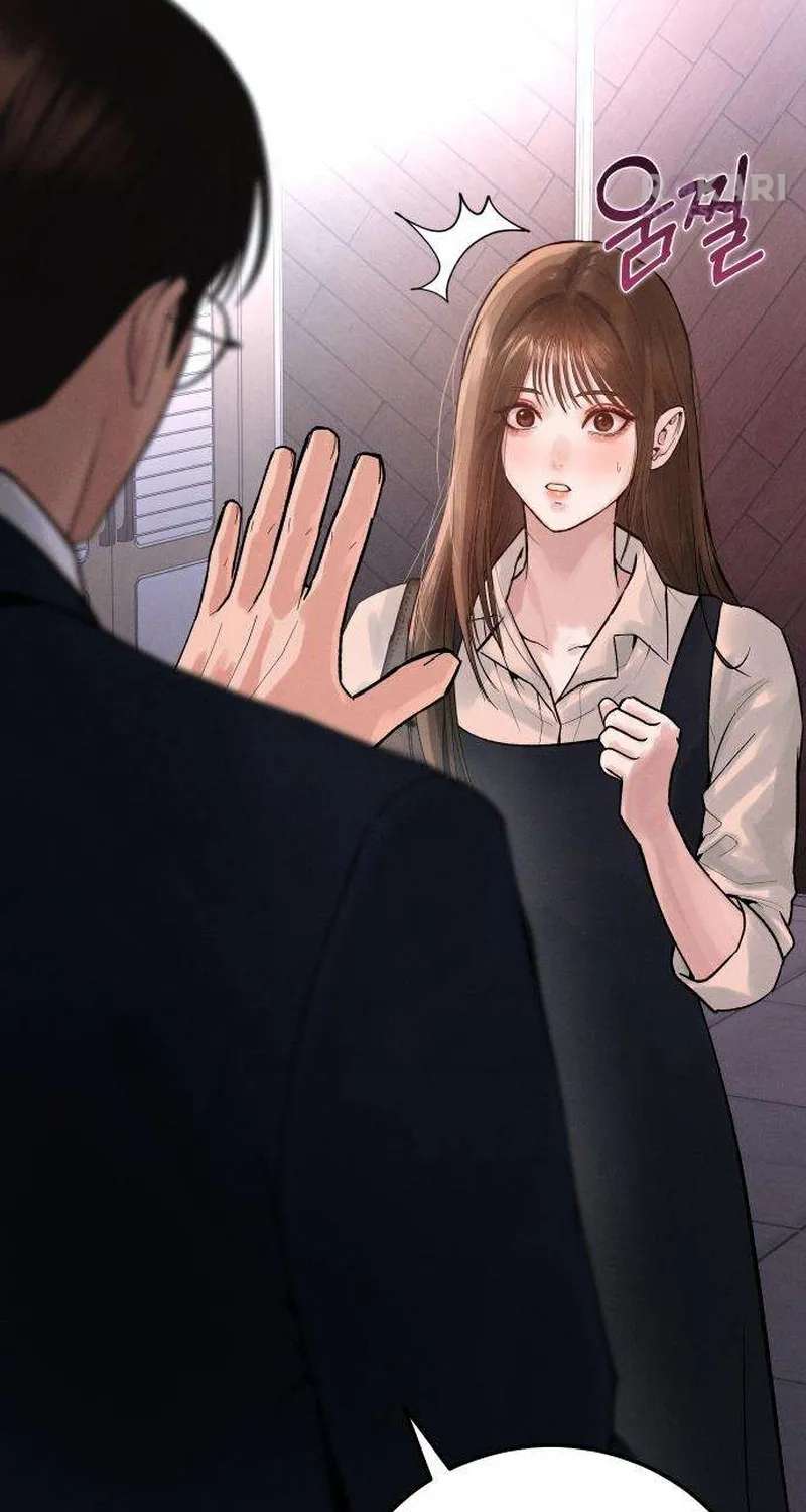 Patronage Stigma Chapter 2 - page 14